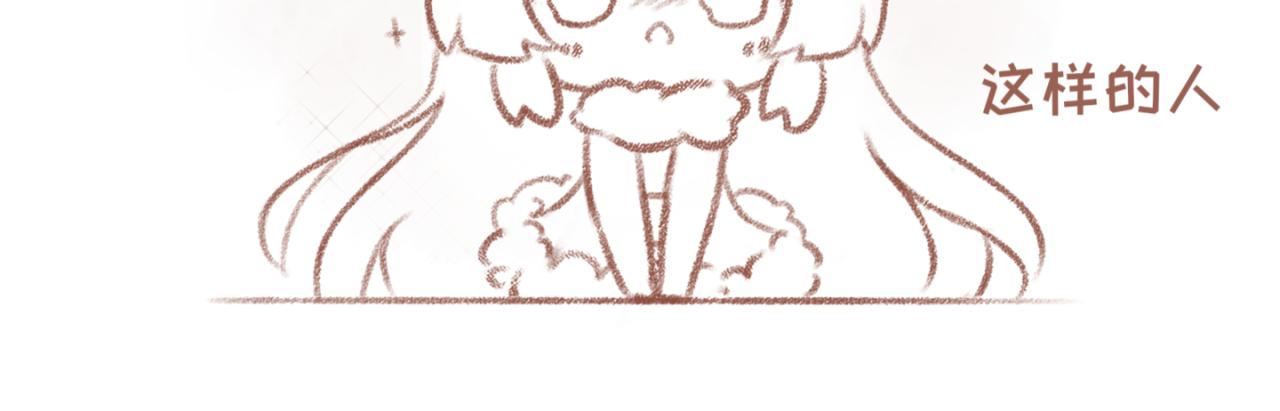 12「刺」~13「距离」-第10话