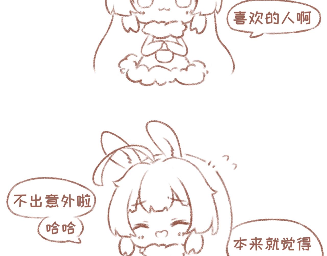 12「刺」~13「距离」-第10话