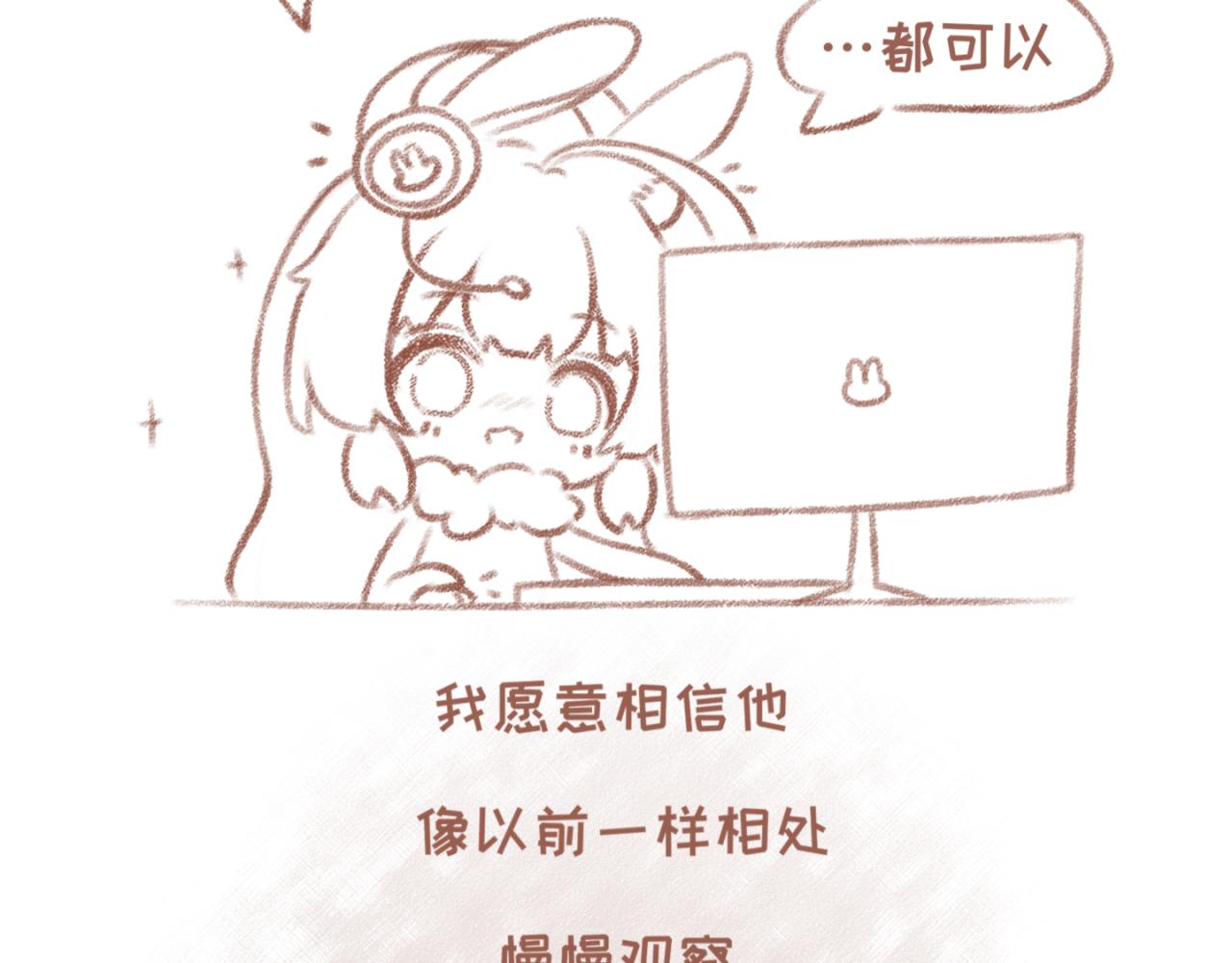 12「刺」~13「距离」-第10话