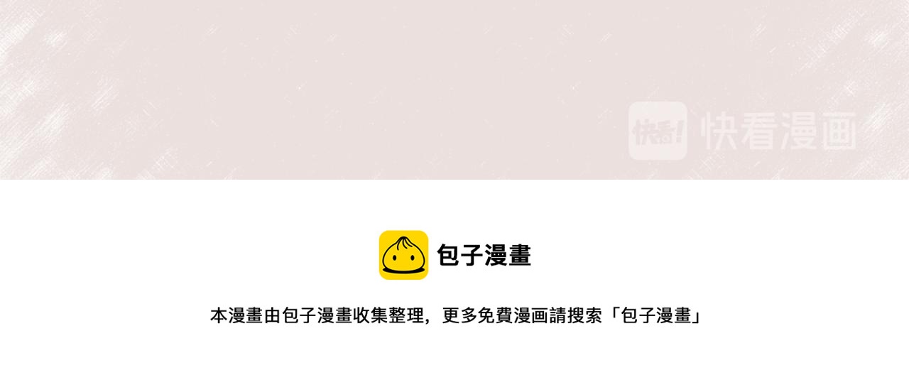 12「刺」~13「距离」-第10话