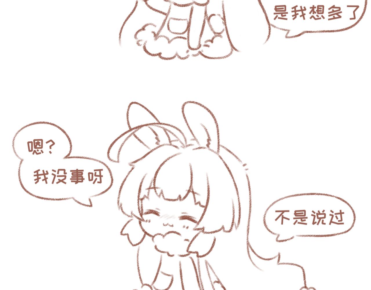 12「刺」~13「距离」-第10话