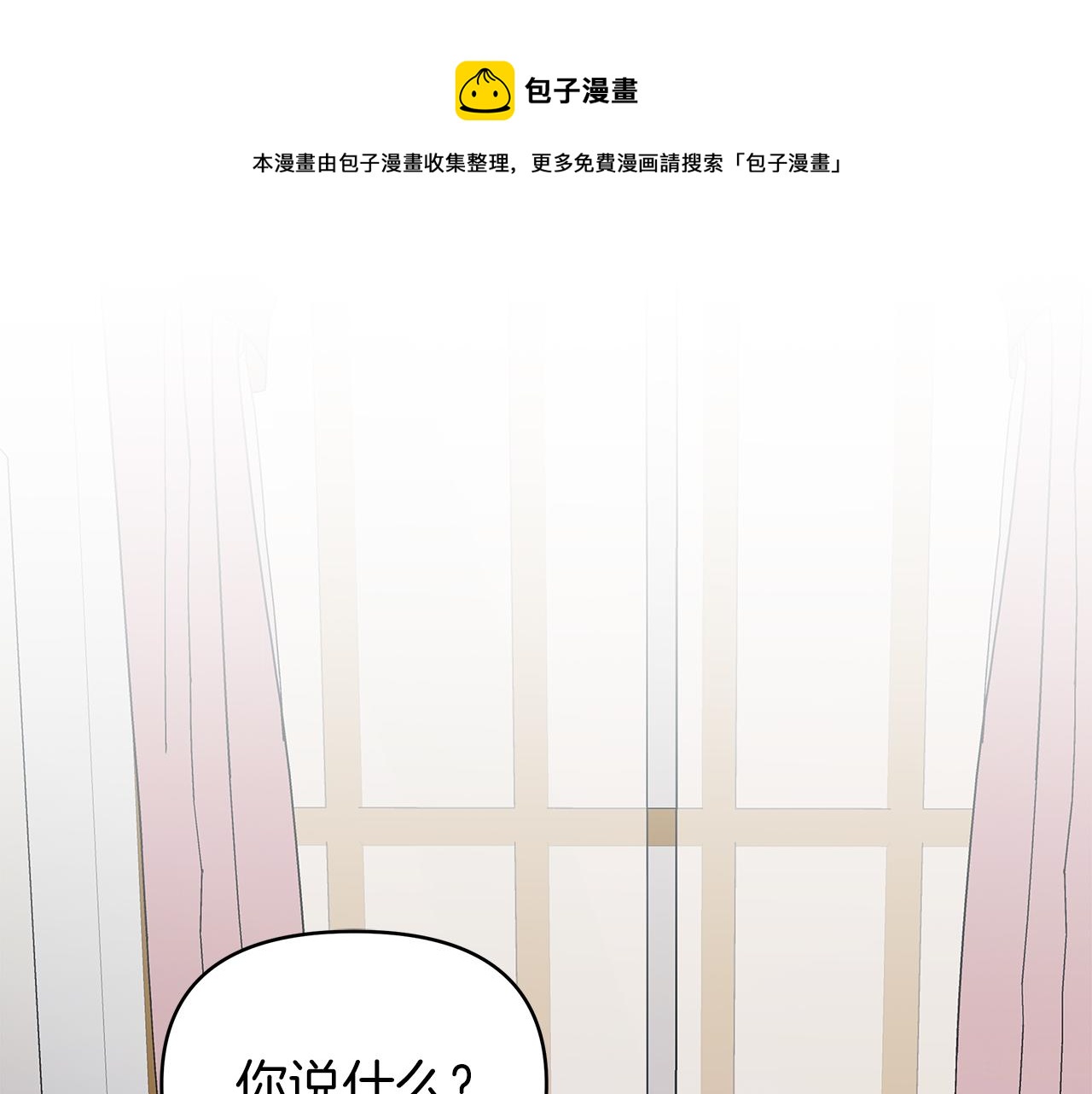 第10话 摇钱树(1/3)-第10话