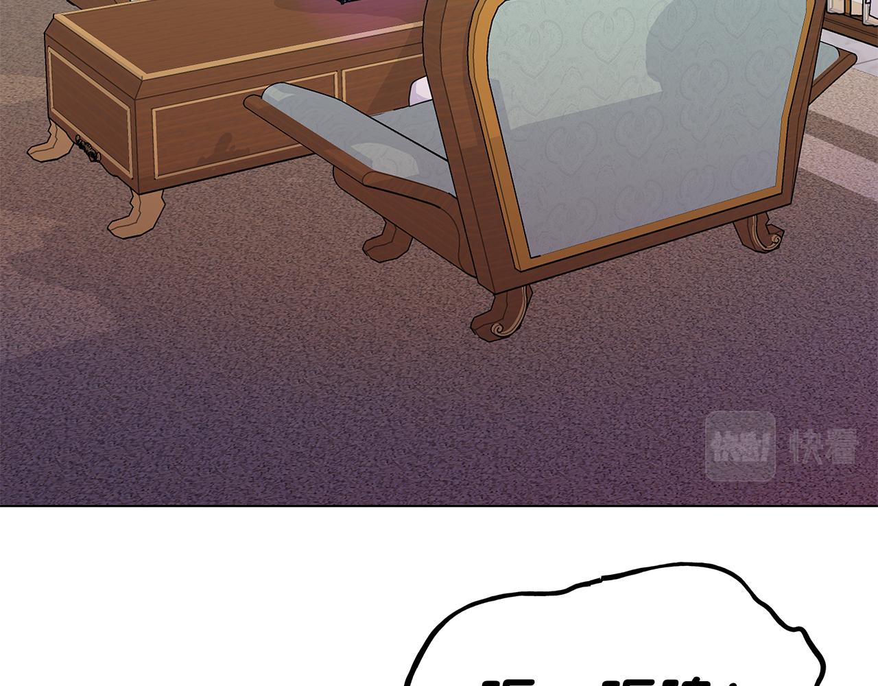 第10话 摇钱树(1/3)-第10话