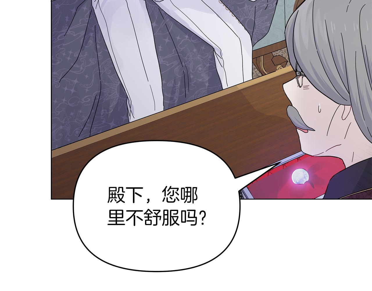 第10话 摇钱树(1/3)-第10话