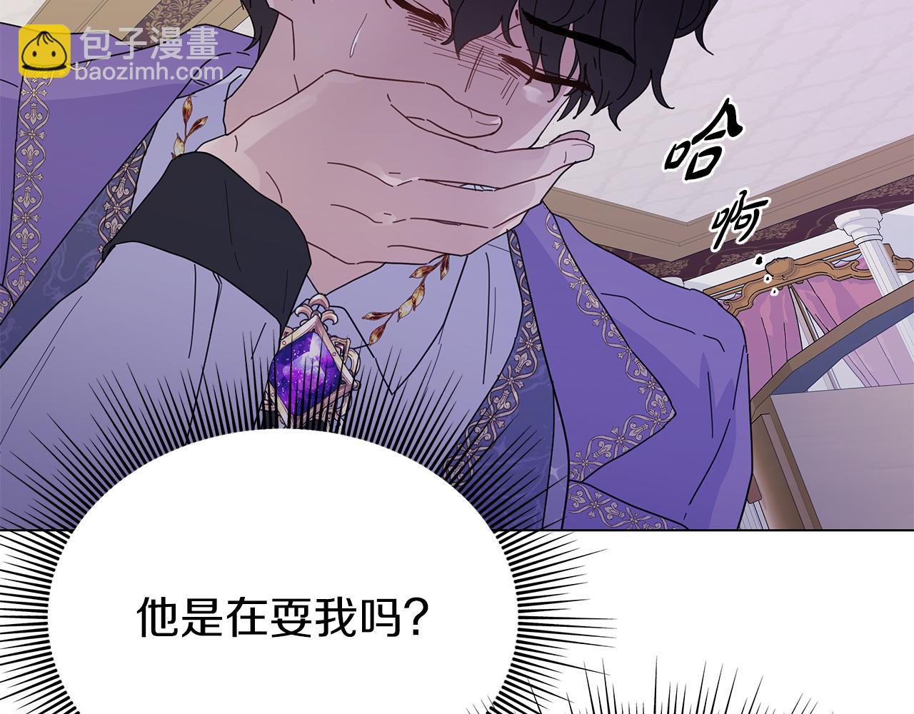 第10话 摇钱树(1/3)-第10话