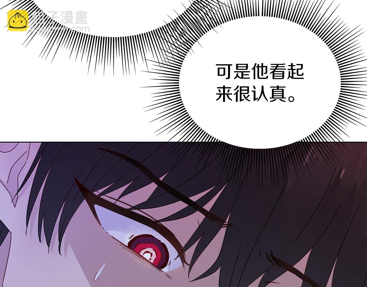 第10话 摇钱树(1/3)-第10话