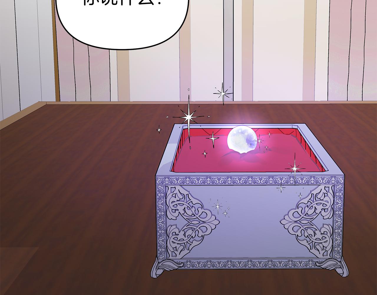 第10话 摇钱树(1/3)-第10话