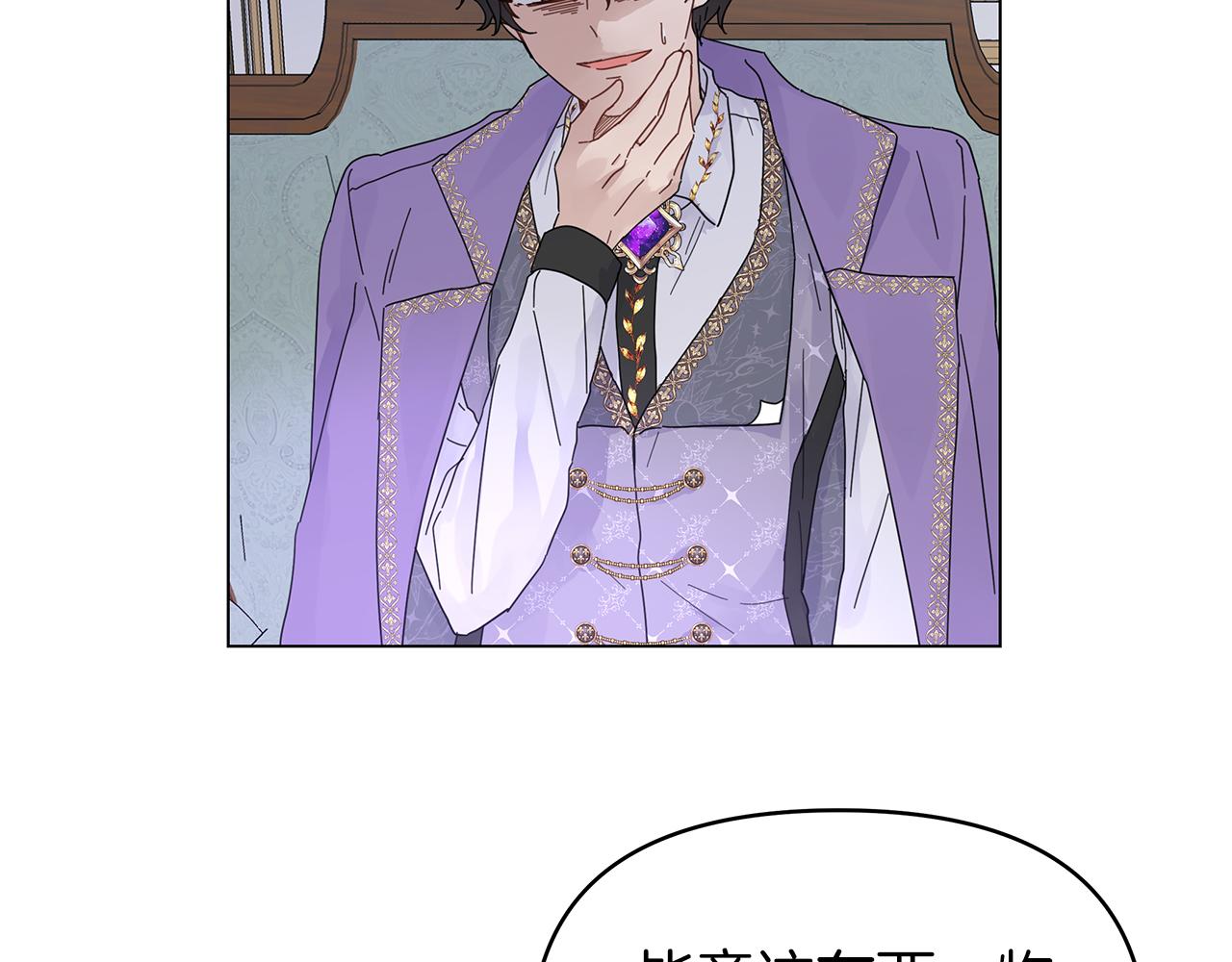 第10话 摇钱树(1/3)-第10话