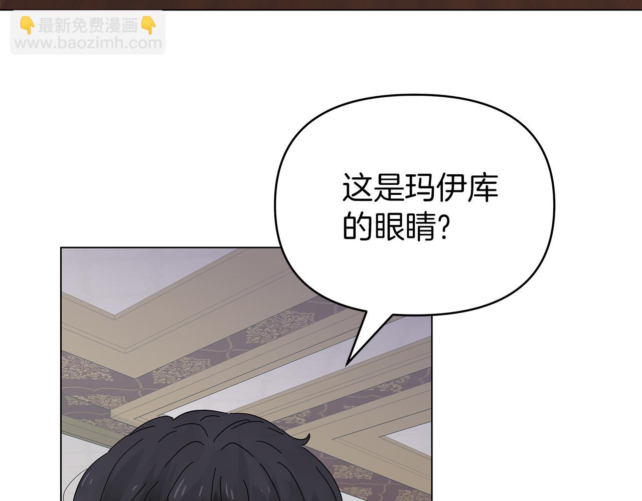 第10话 摇钱树(1/3)-第10话