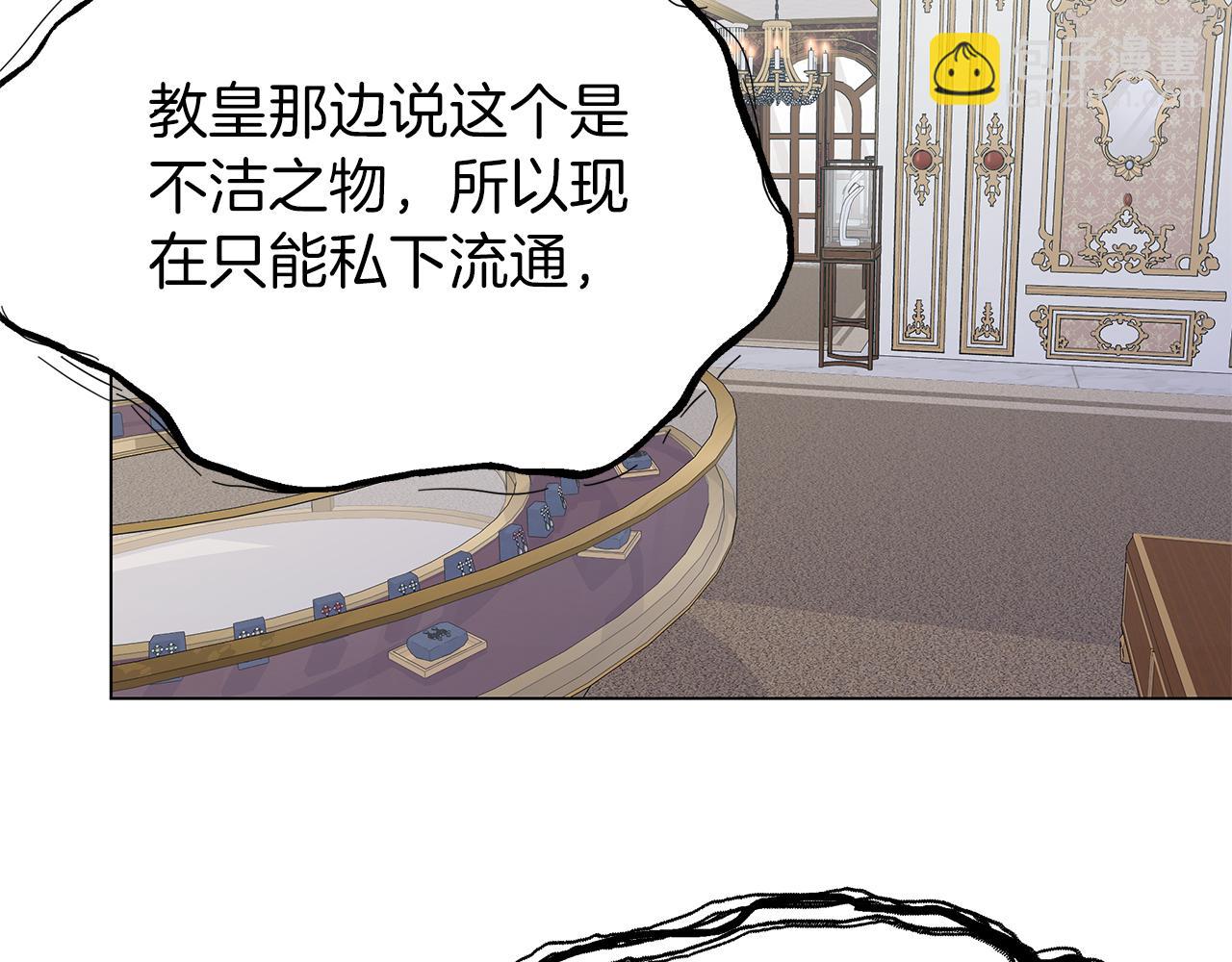 第10话 摇钱树(1/3)-第10话