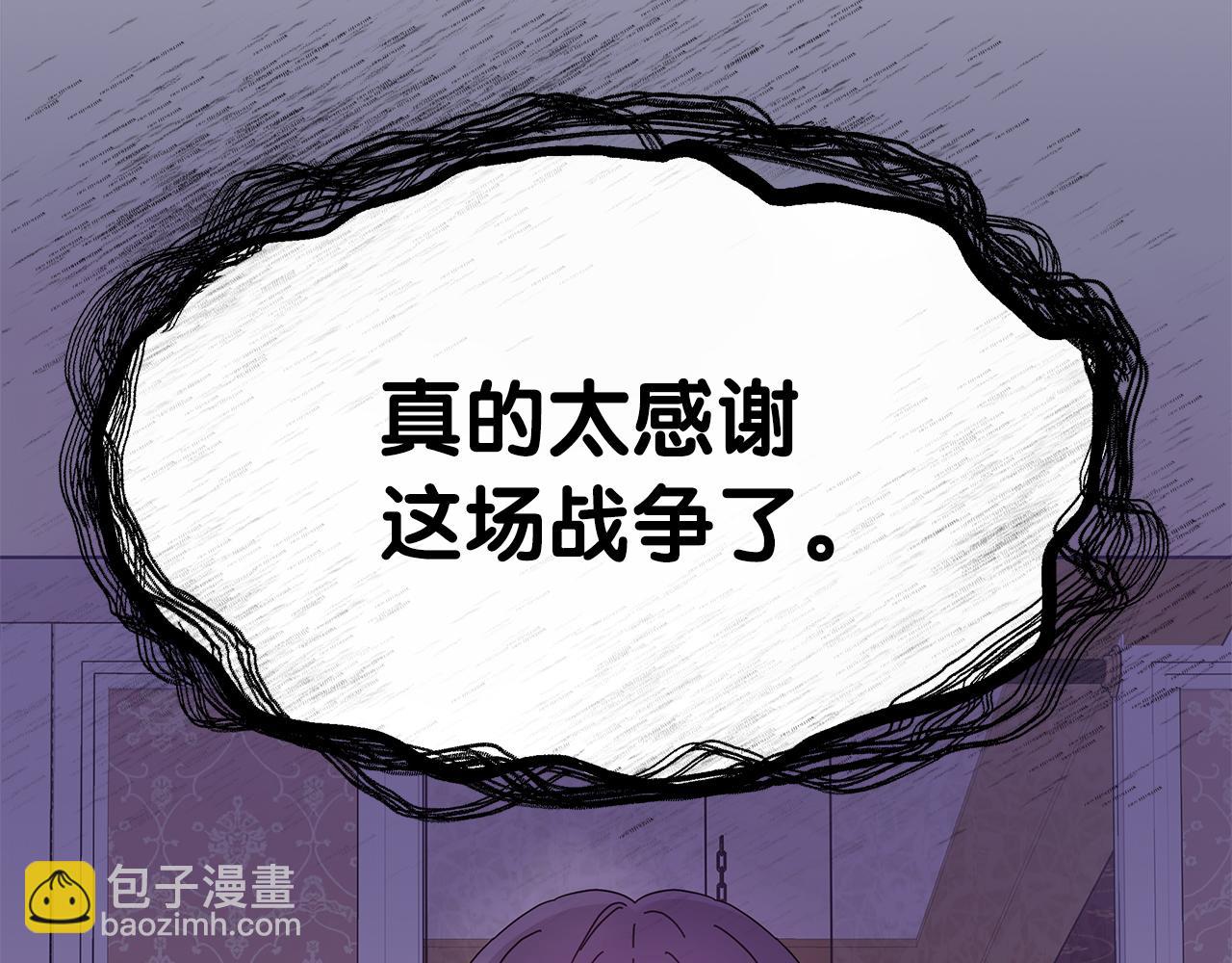 第10话 摇钱树(1/3)-第10话