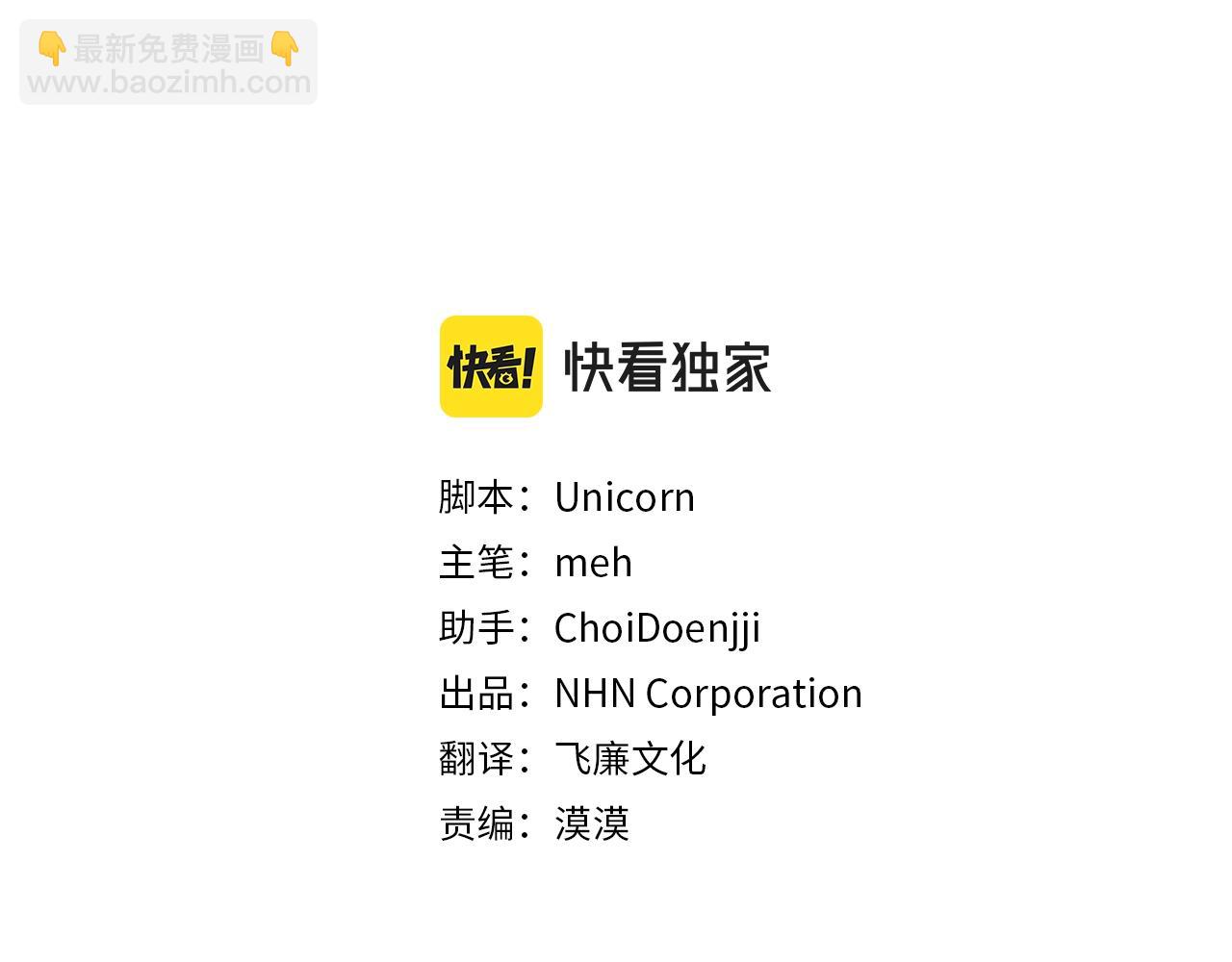 第10话 摇钱树(1/3)-第10话