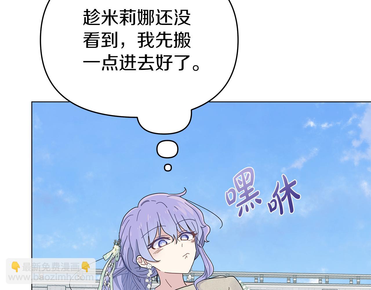 第10话 摇钱树(1/3)-第10话