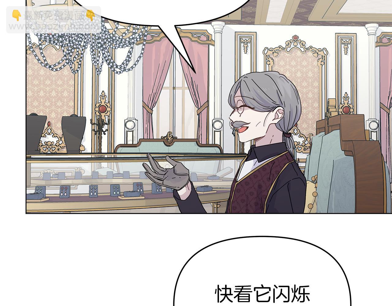 第10话 摇钱树(1/3)-第10话