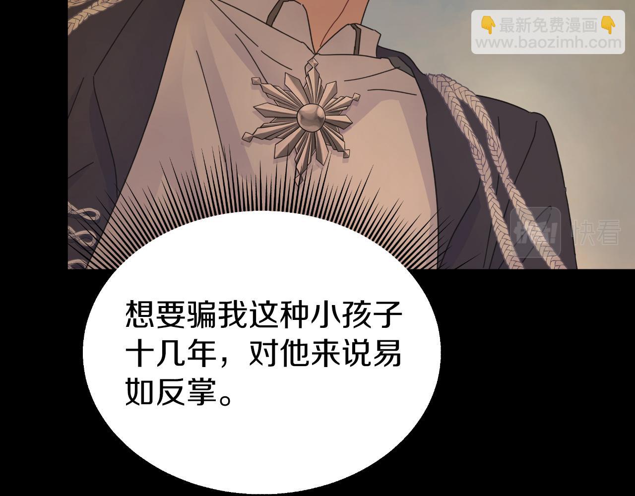 第12话 谈判(1/4)-第12话