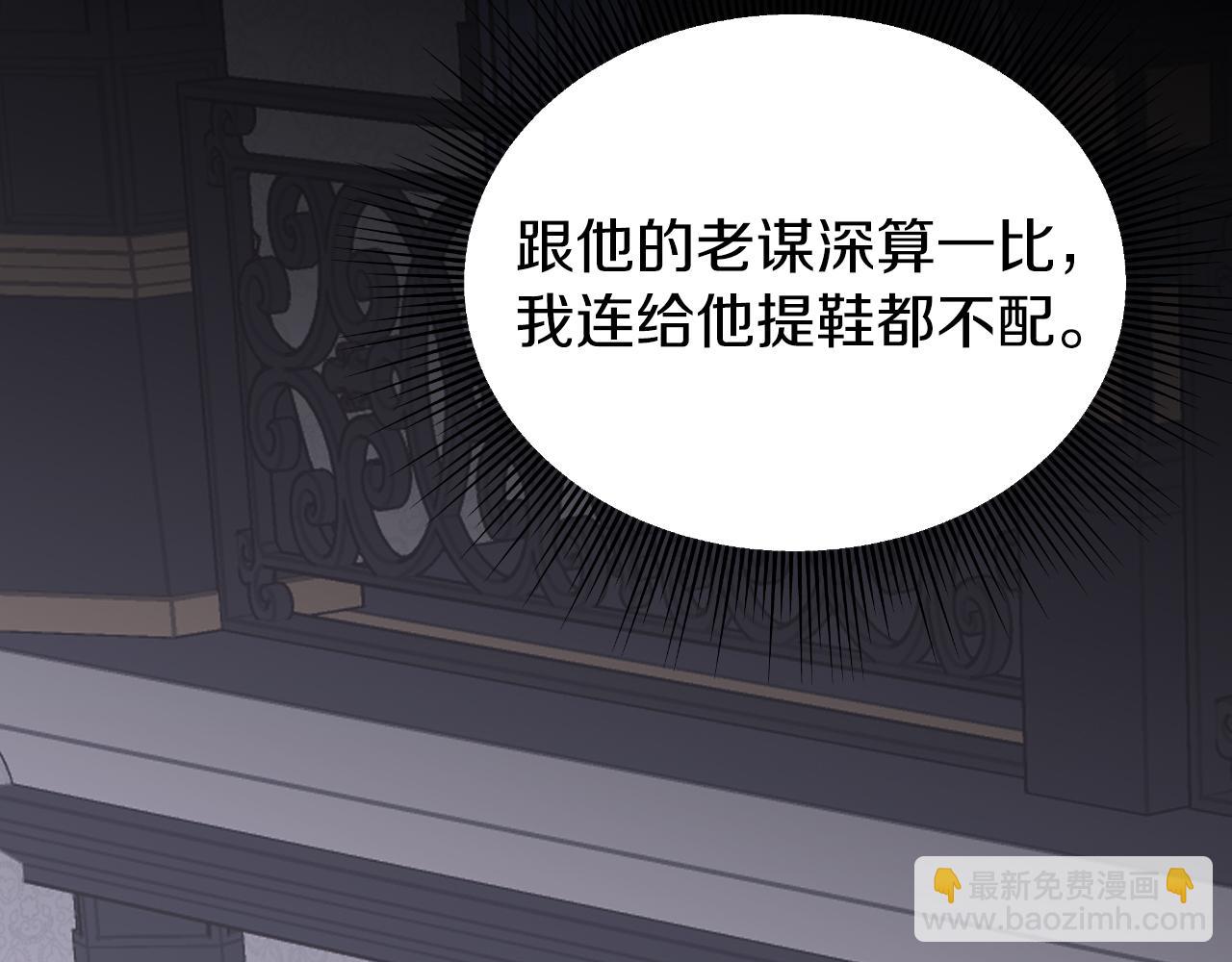 第12话 谈判(1/4)-第12话