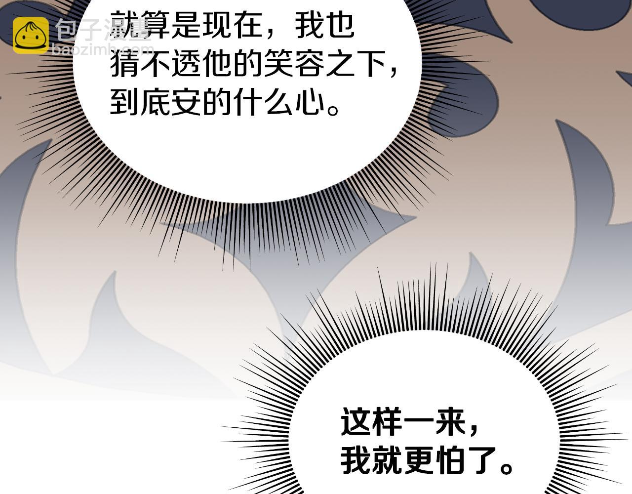 第12话 谈判(1/4)-第12话