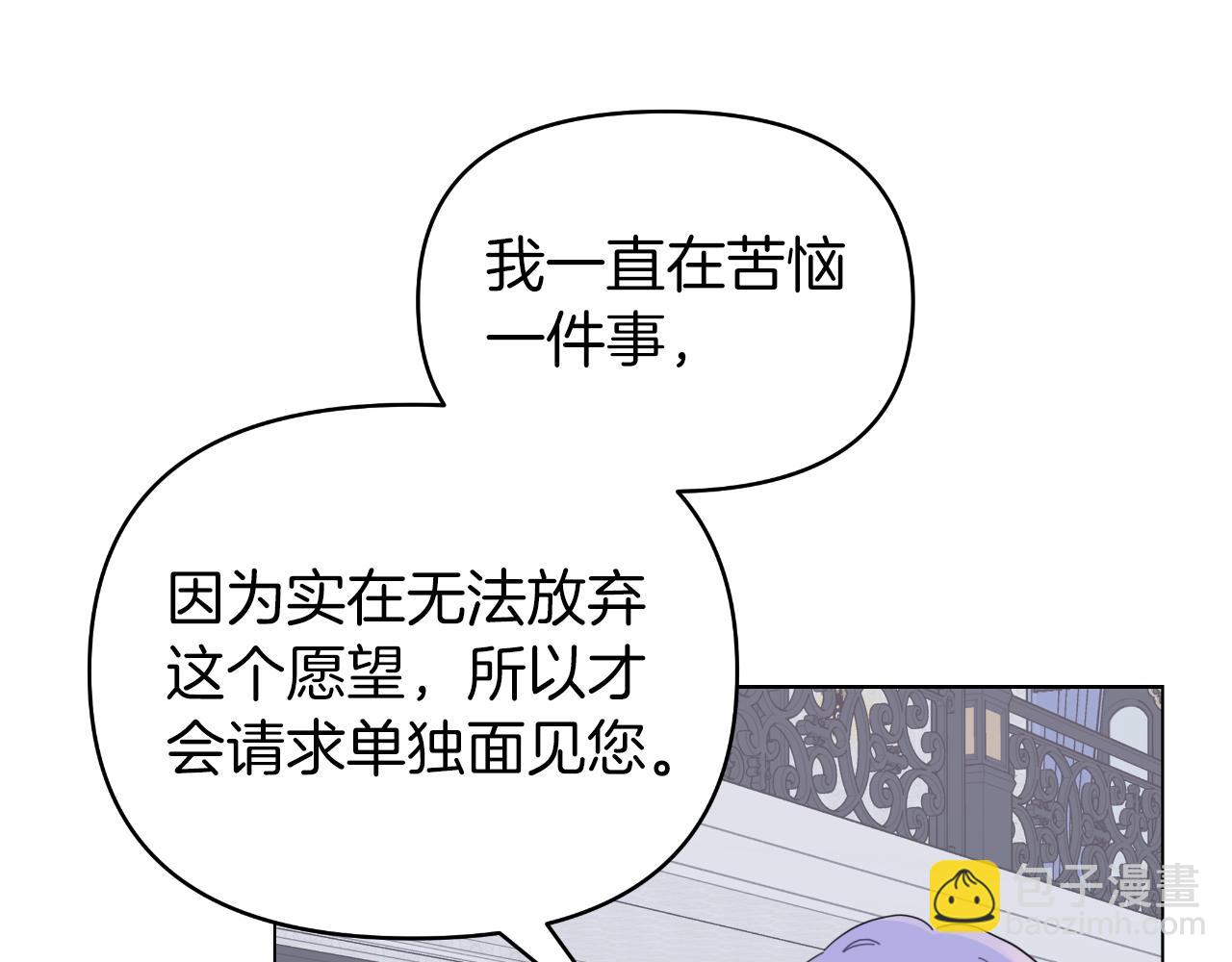 第12话 谈判(1/4)-第12话