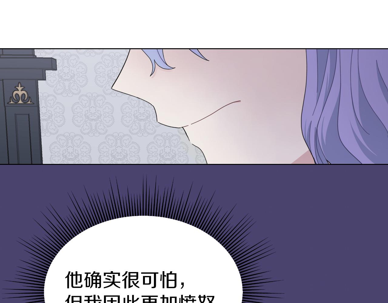 第12话 谈判(1/4)-第12话