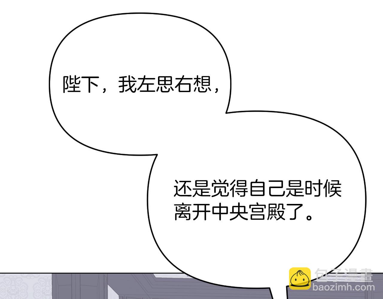 第12话 谈判(1/4)-第12话