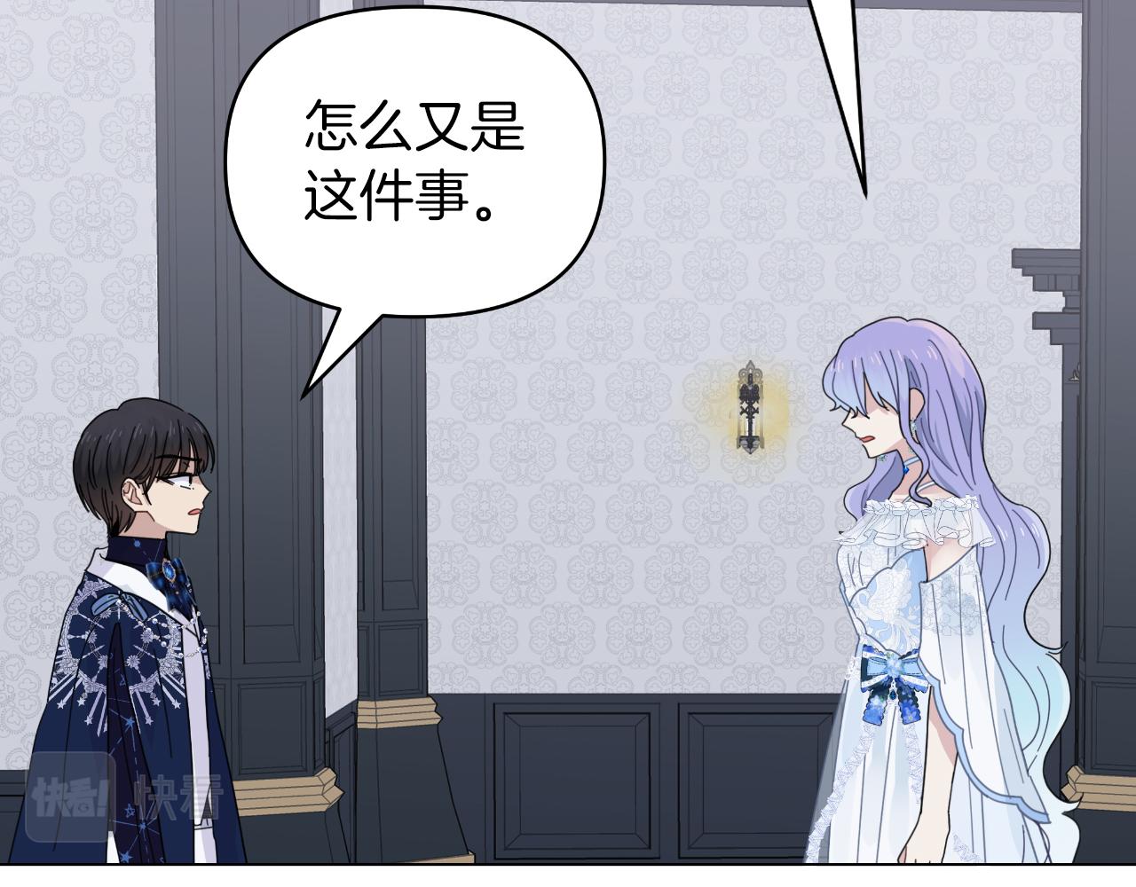 第12话 谈判(1/4)-第12话