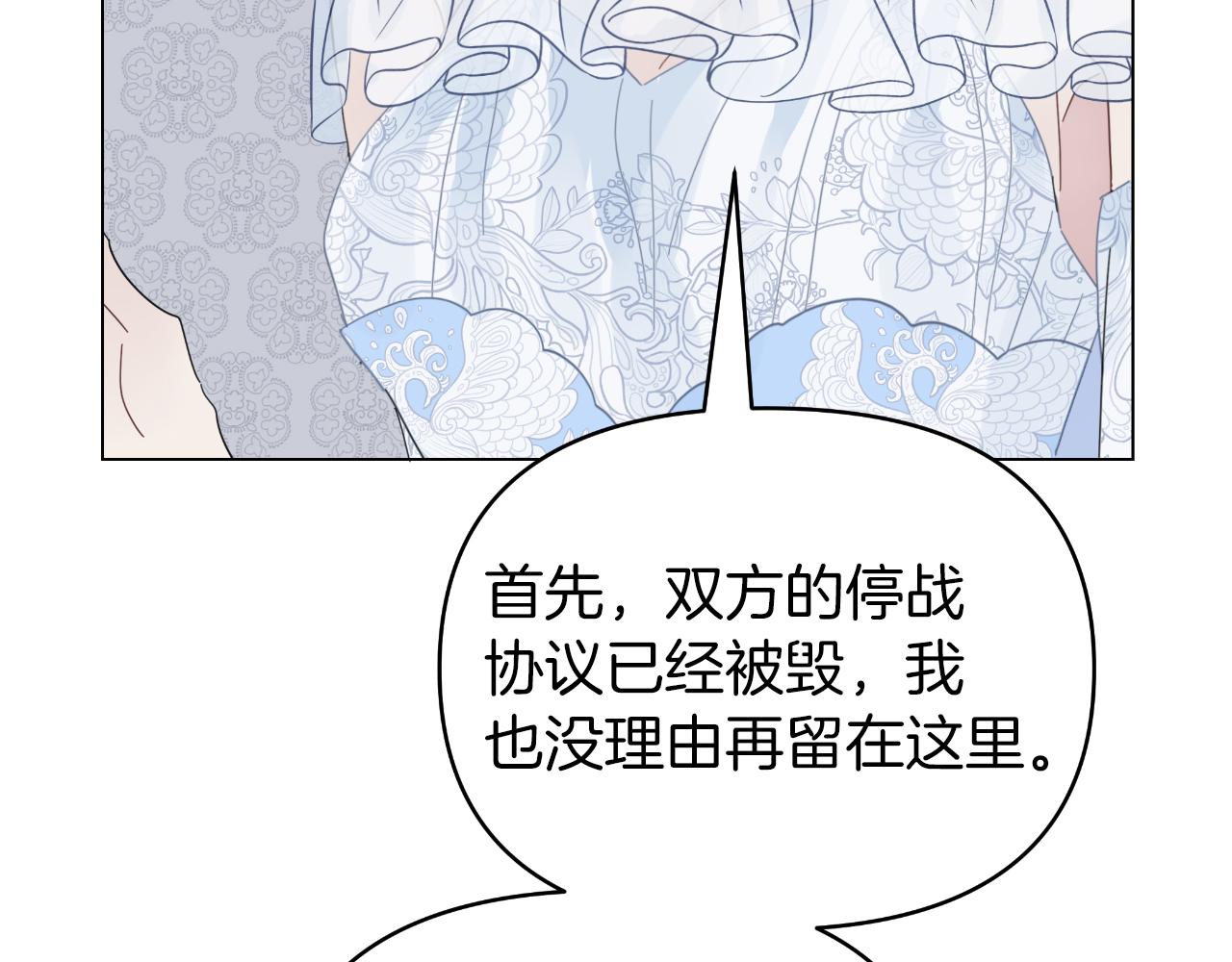 第12话 谈判(1/4)-第12话