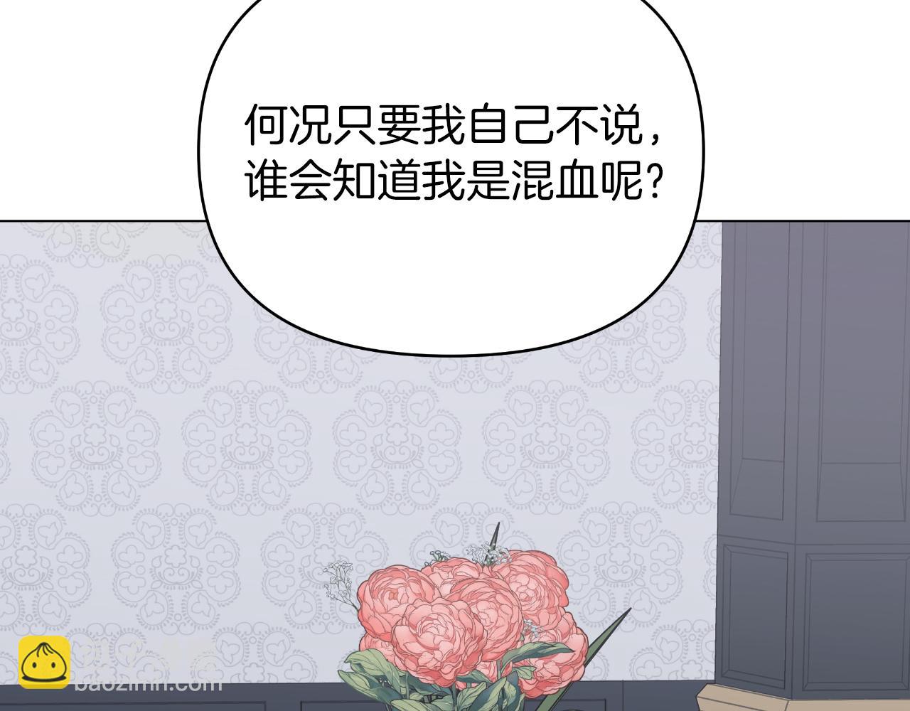 第12话 谈判(1/4)-第12话