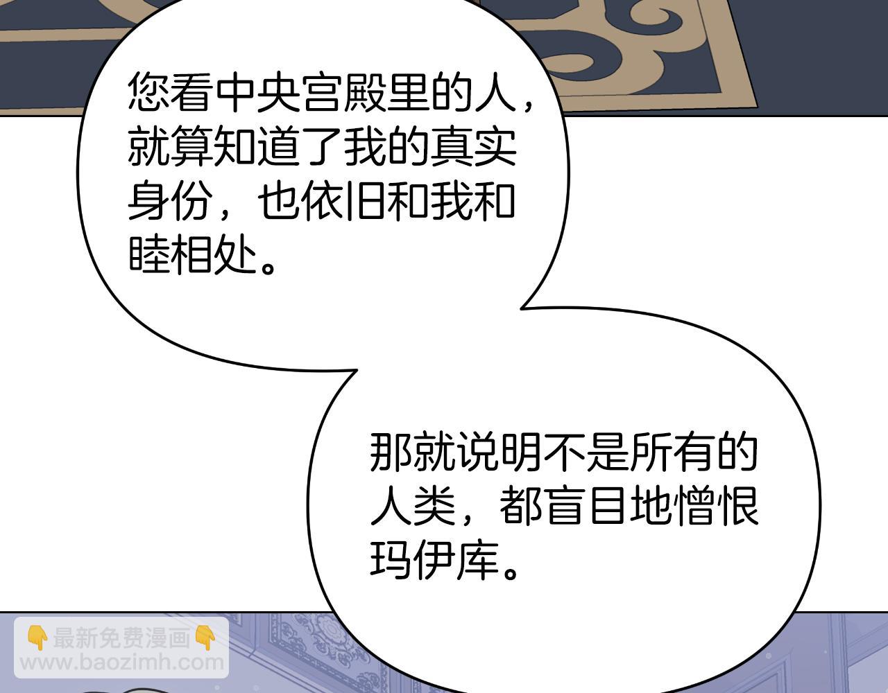 第12话 谈判(1/4)-第12话