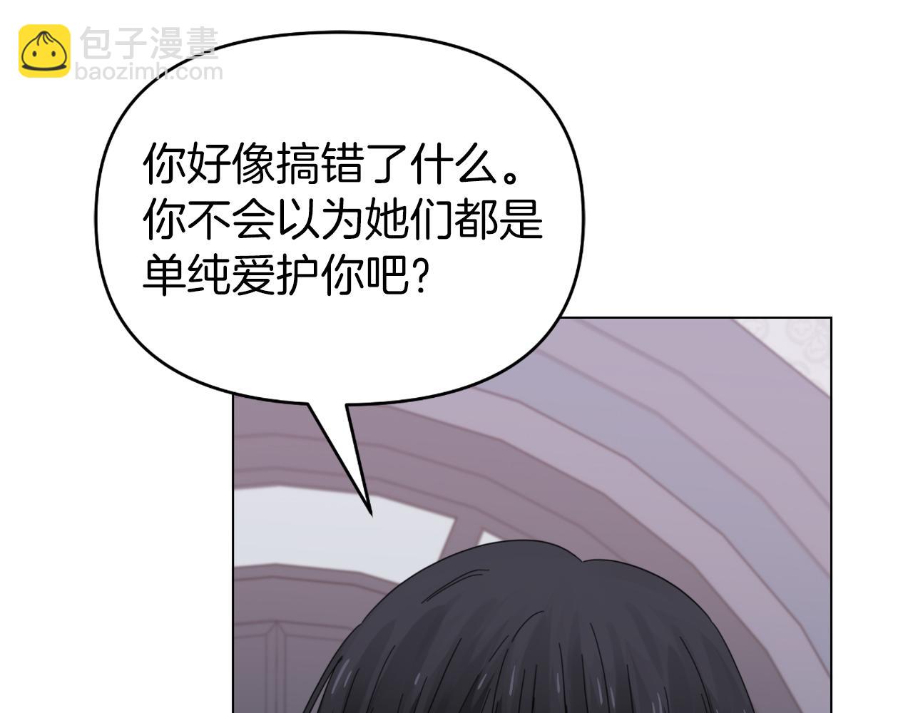 第12话 谈判(1/4)-第12话