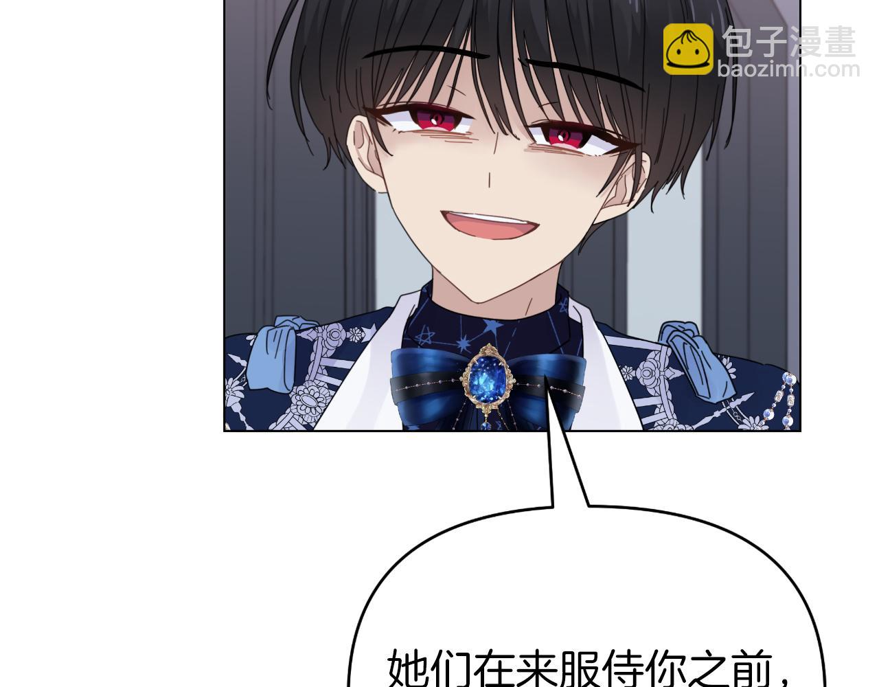 第12话 谈判(1/4)-第12话