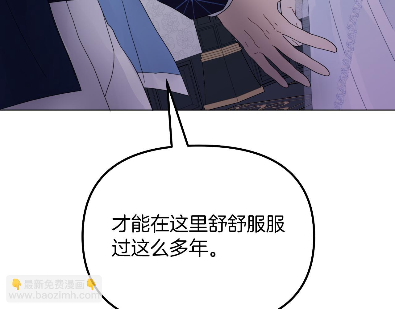 第12话 谈判(1/4)-第12话