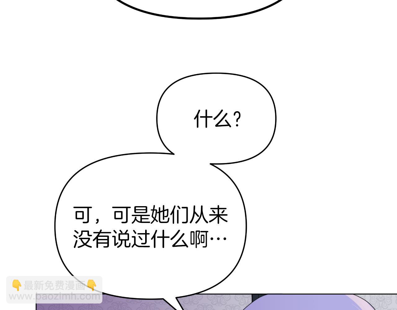 第12话 谈判(1/4)-第12话