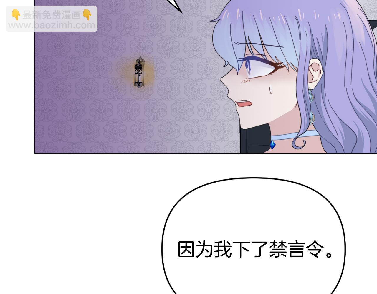 第12话 谈判(1/4)-第12话