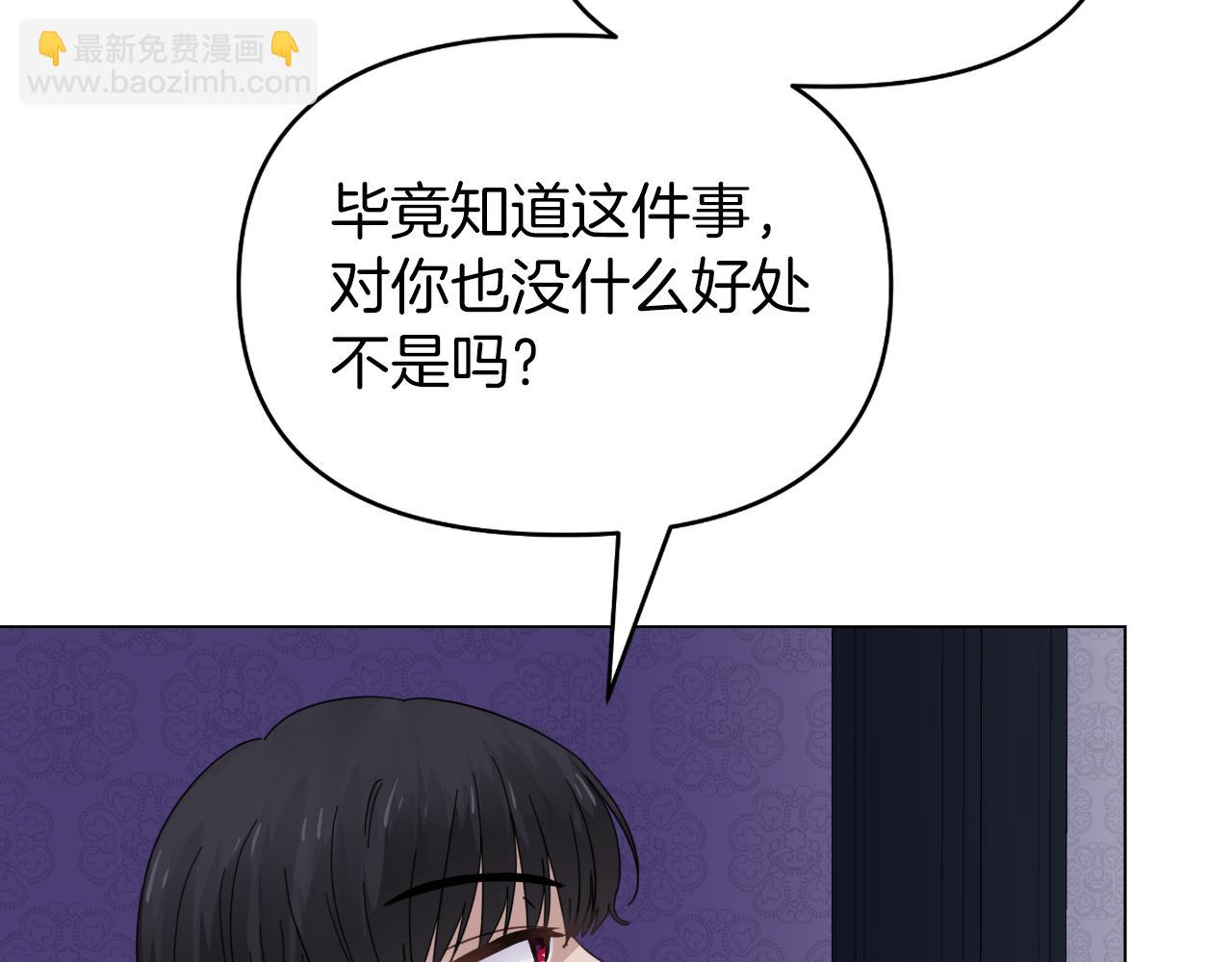 第12话 谈判(1/4)-第12话