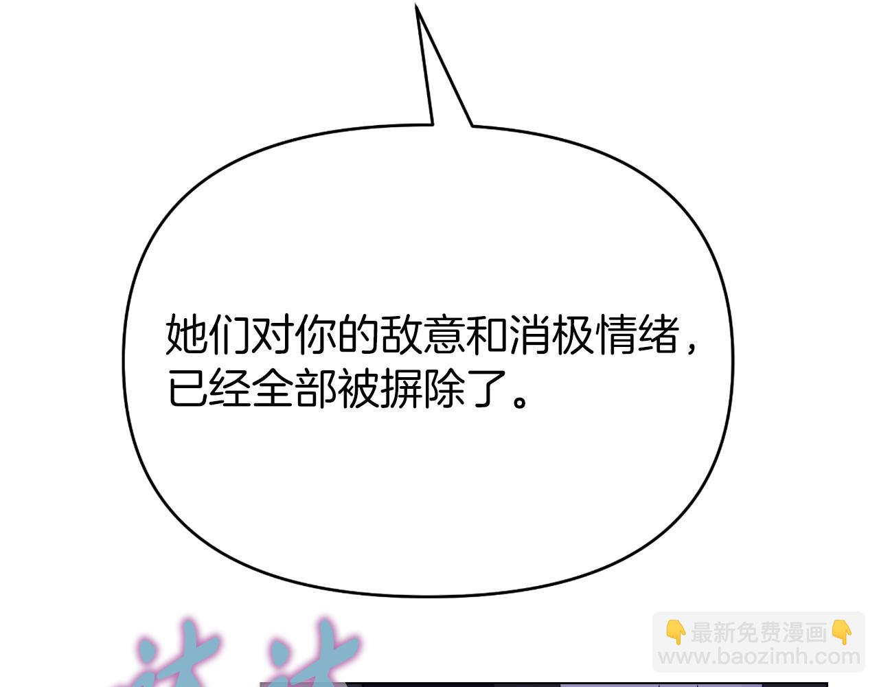 第12话 谈判(1/4)-第12话