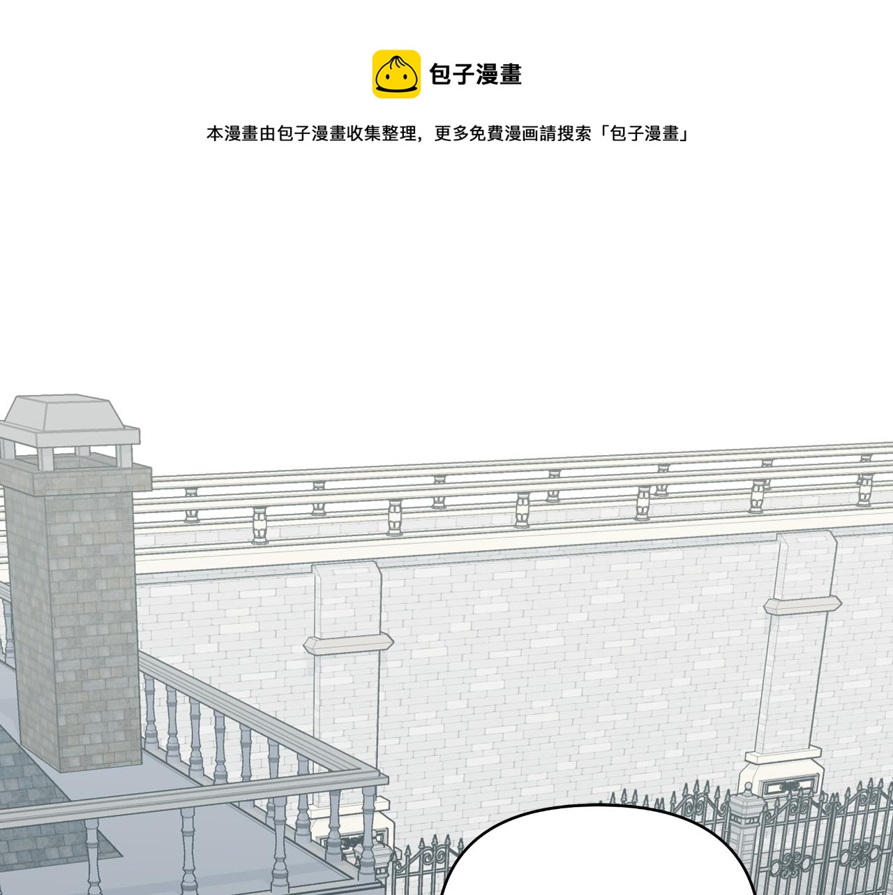 第14话 出宫准备(1/4)-第14话