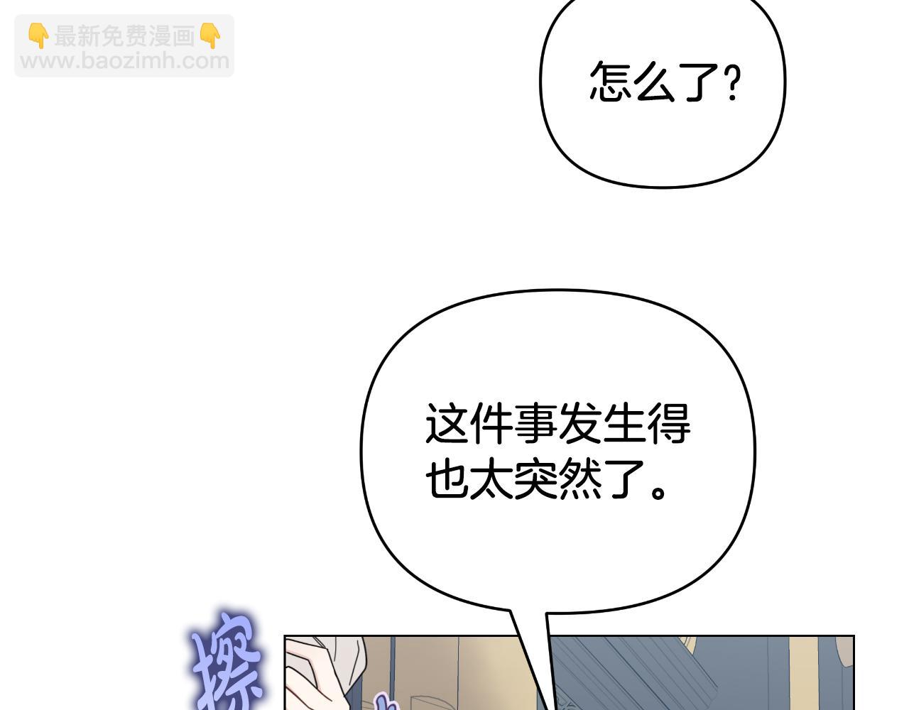 第14话 出宫准备(1/4)-第14话