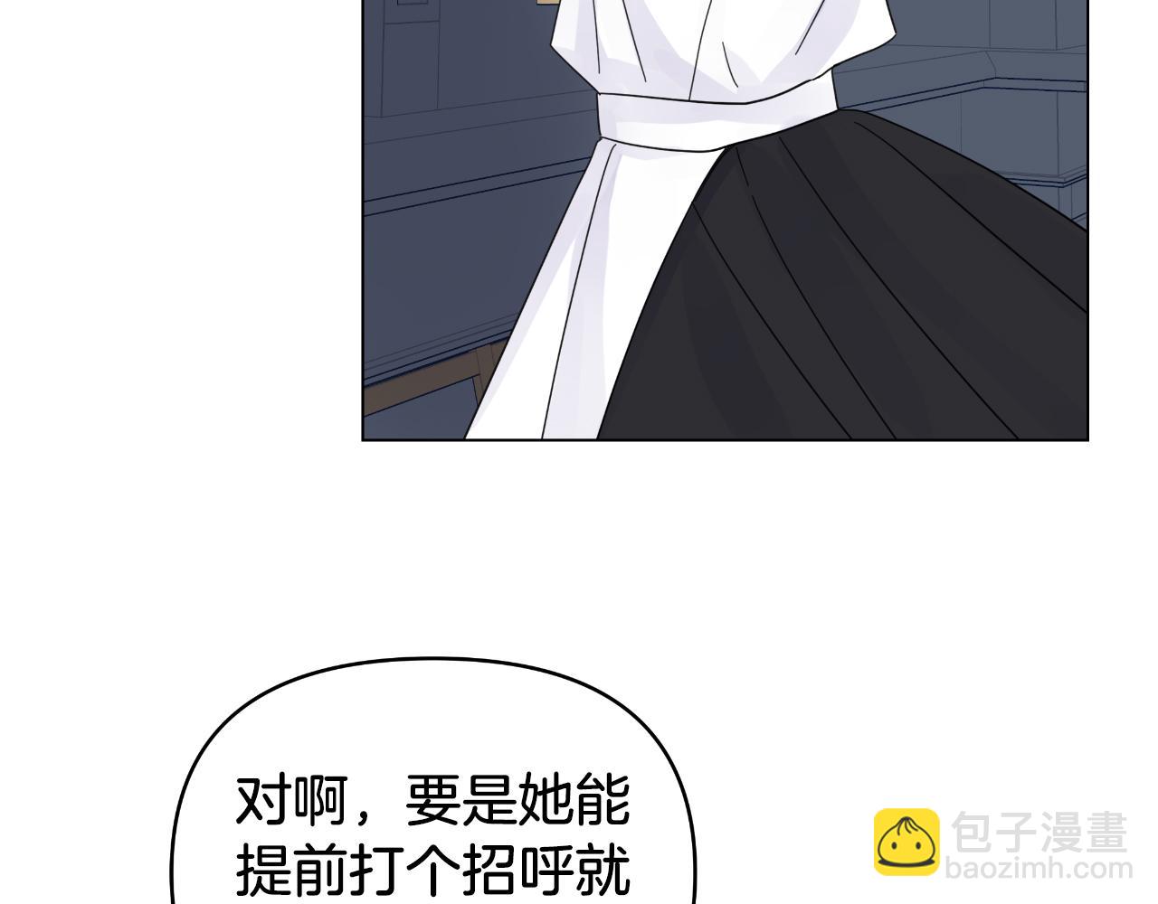 第14话 出宫准备(1/4)-第14话