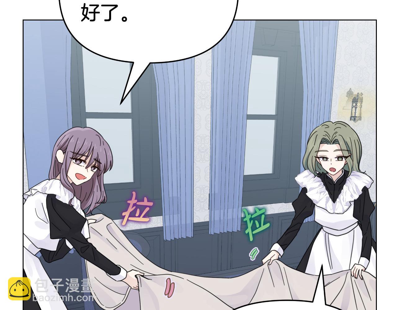 第14话 出宫准备(1/4)-第14话