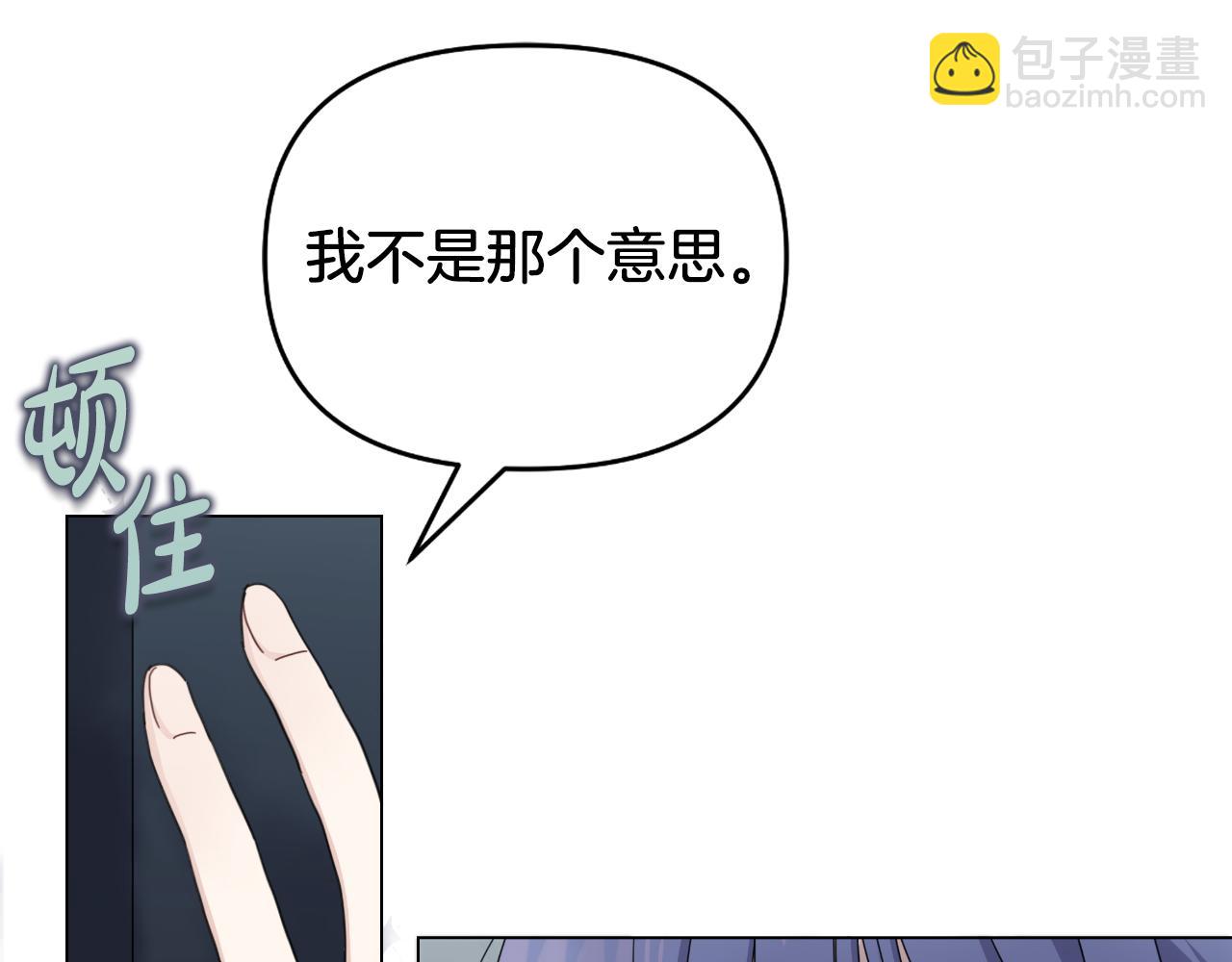 第14话 出宫准备(1/4)-第14话