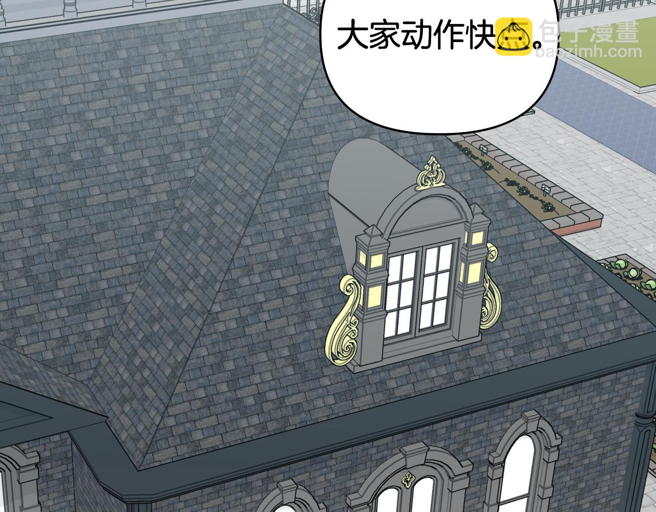 第14话 出宫准备(1/4)-第14话