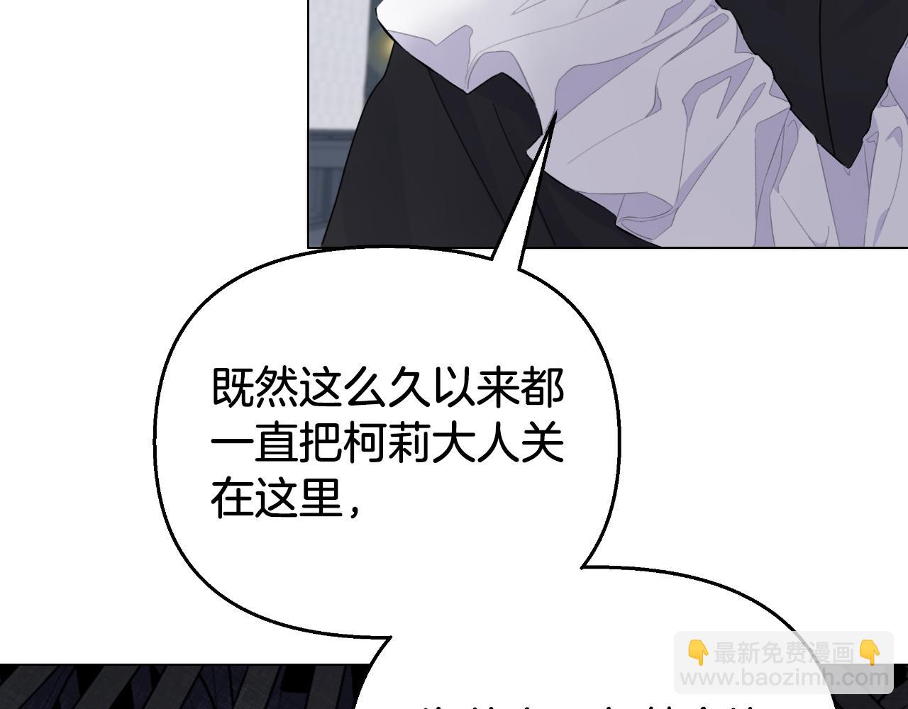 第14话 出宫准备(1/4)-第14话