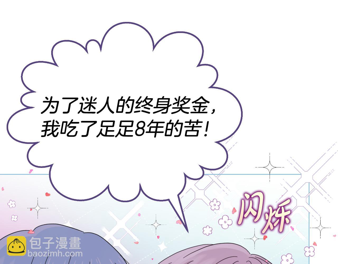 第14话 出宫准备(1/4)-第14话