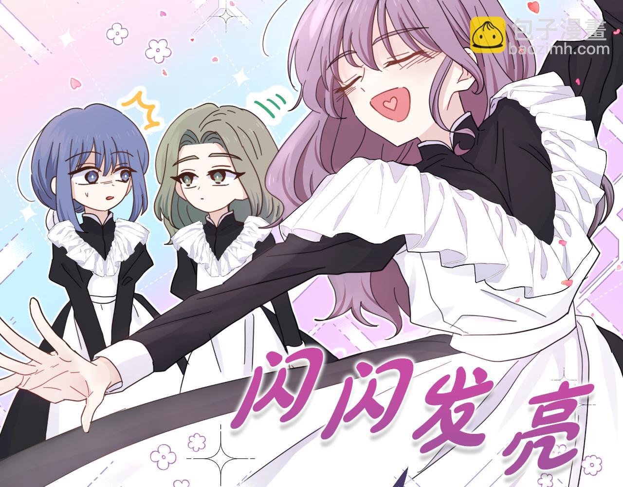 第14话 出宫准备(1/4)-第14话