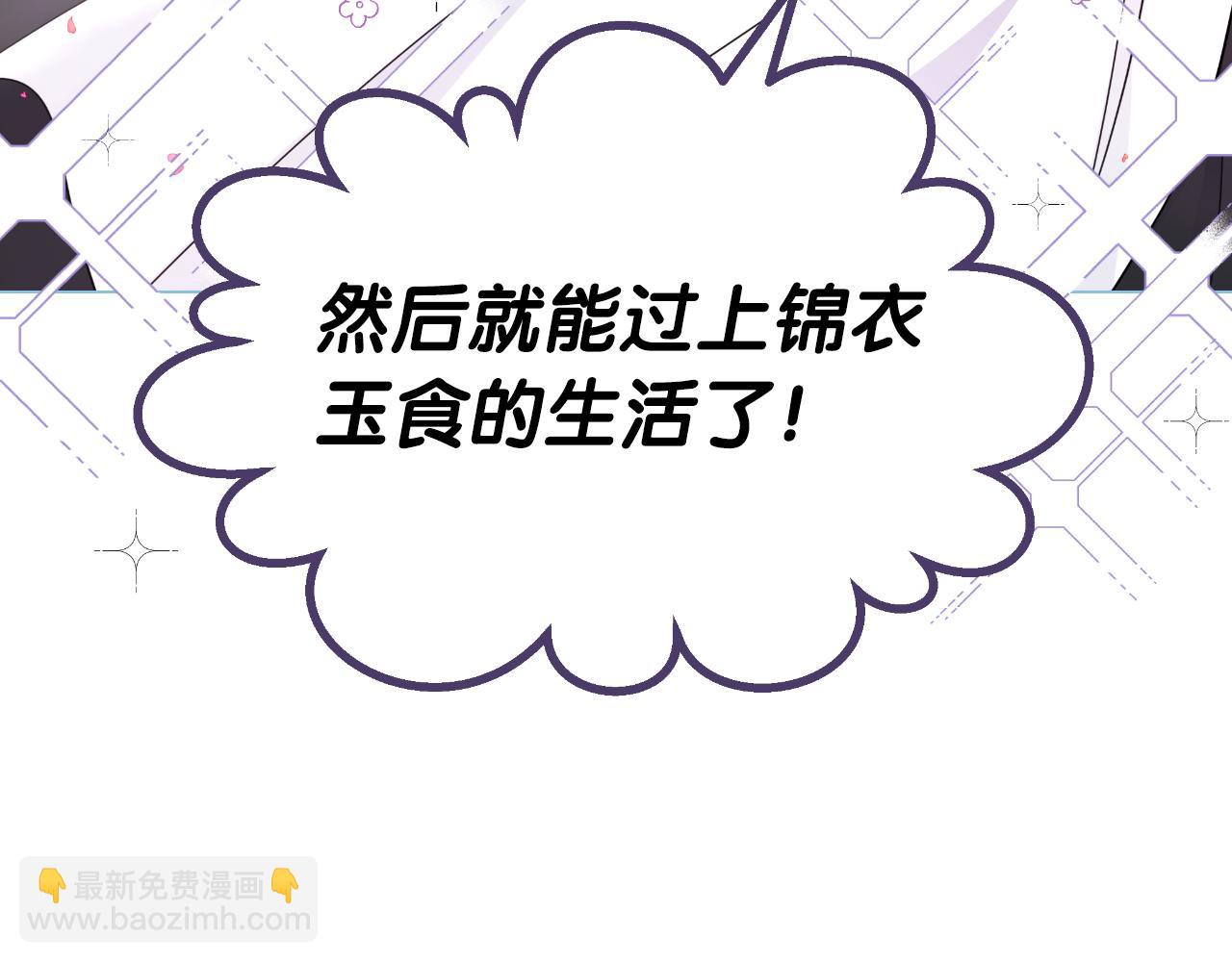 第14话 出宫准备(1/4)-第14话