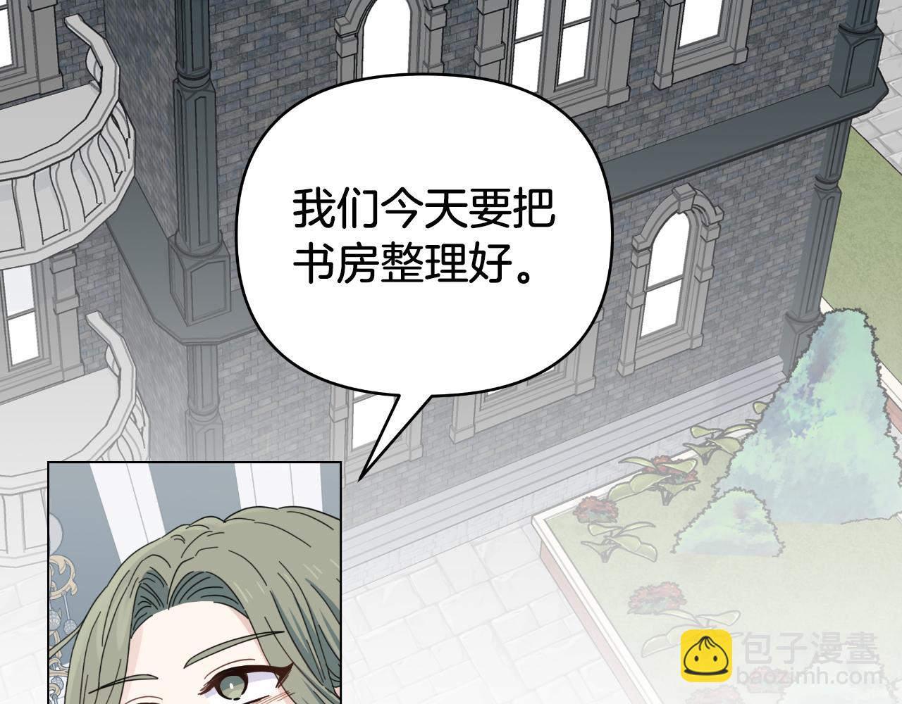 第14话 出宫准备(1/4)-第14话