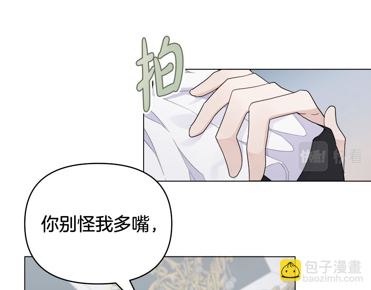 第14话 出宫准备(1/4)-第14话