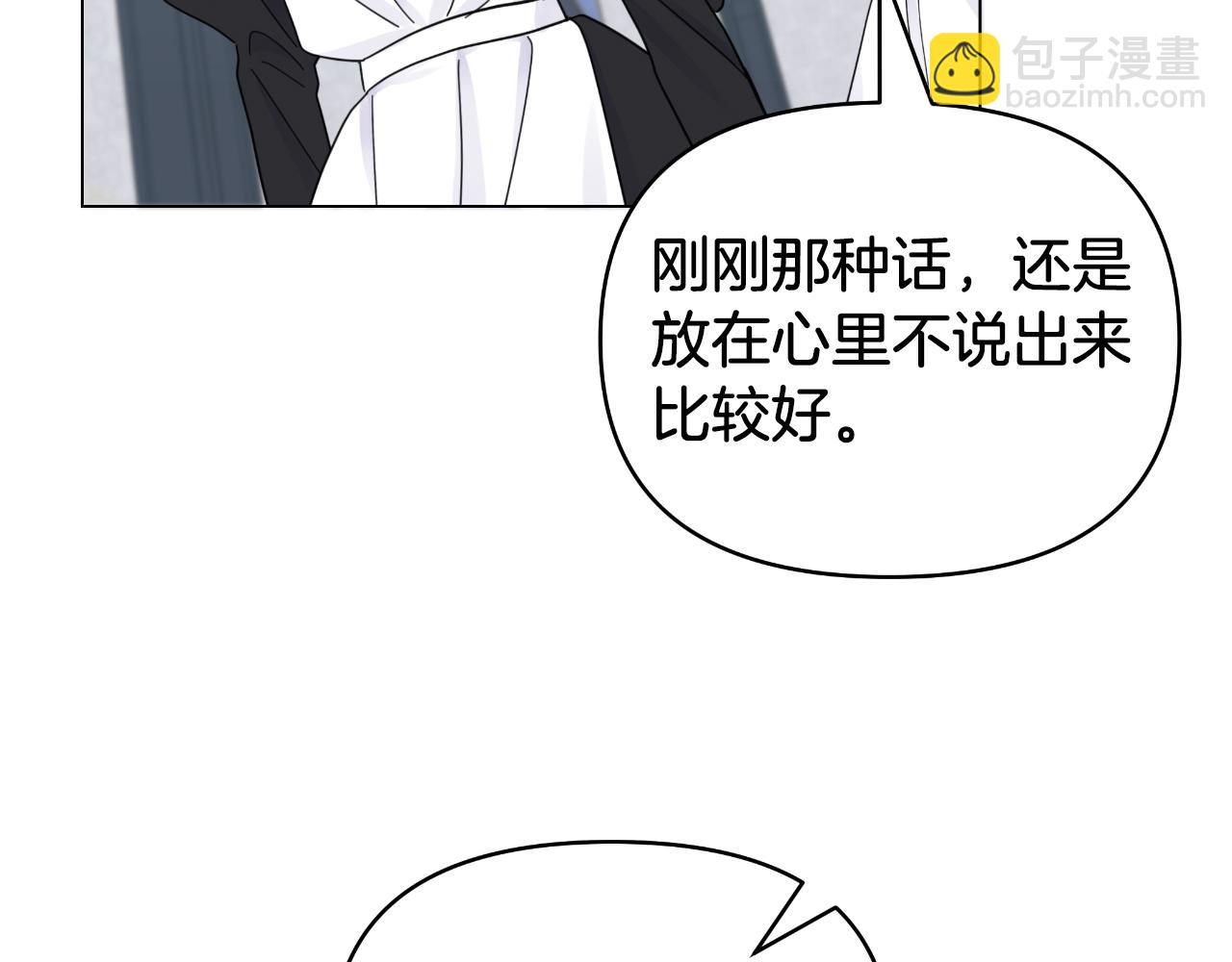 第14话 出宫准备(1/4)-第14话