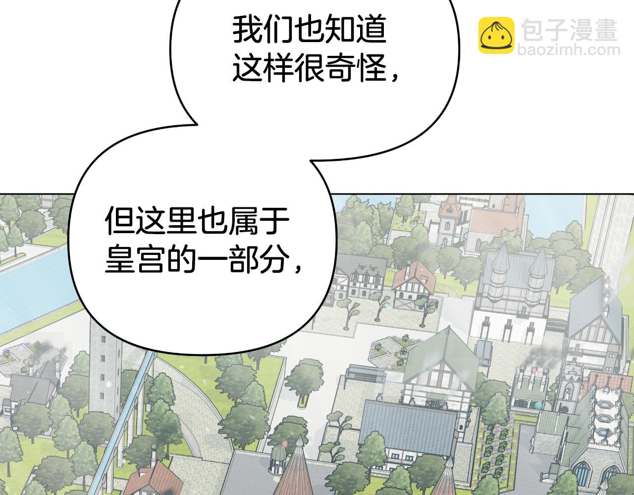 第14话 出宫准备(1/4)-第14话