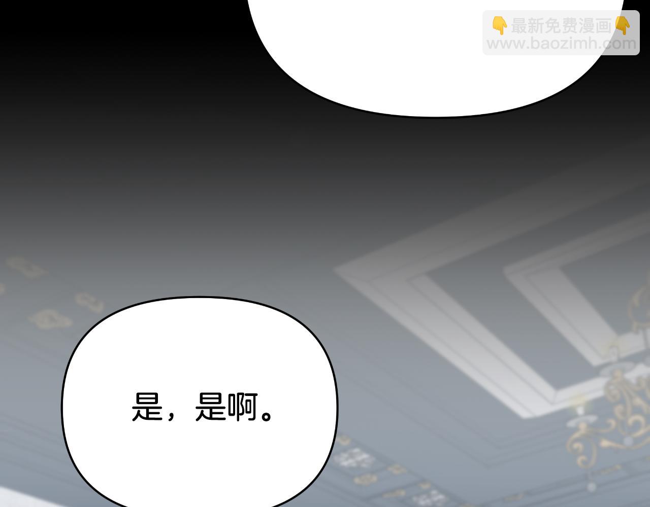 第14话 出宫准备(1/4)-第14话